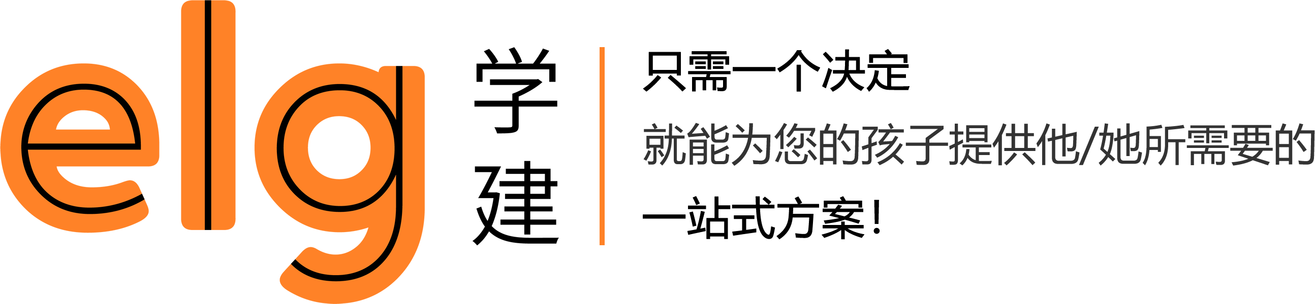 上海学建教育管理咨询有限公司